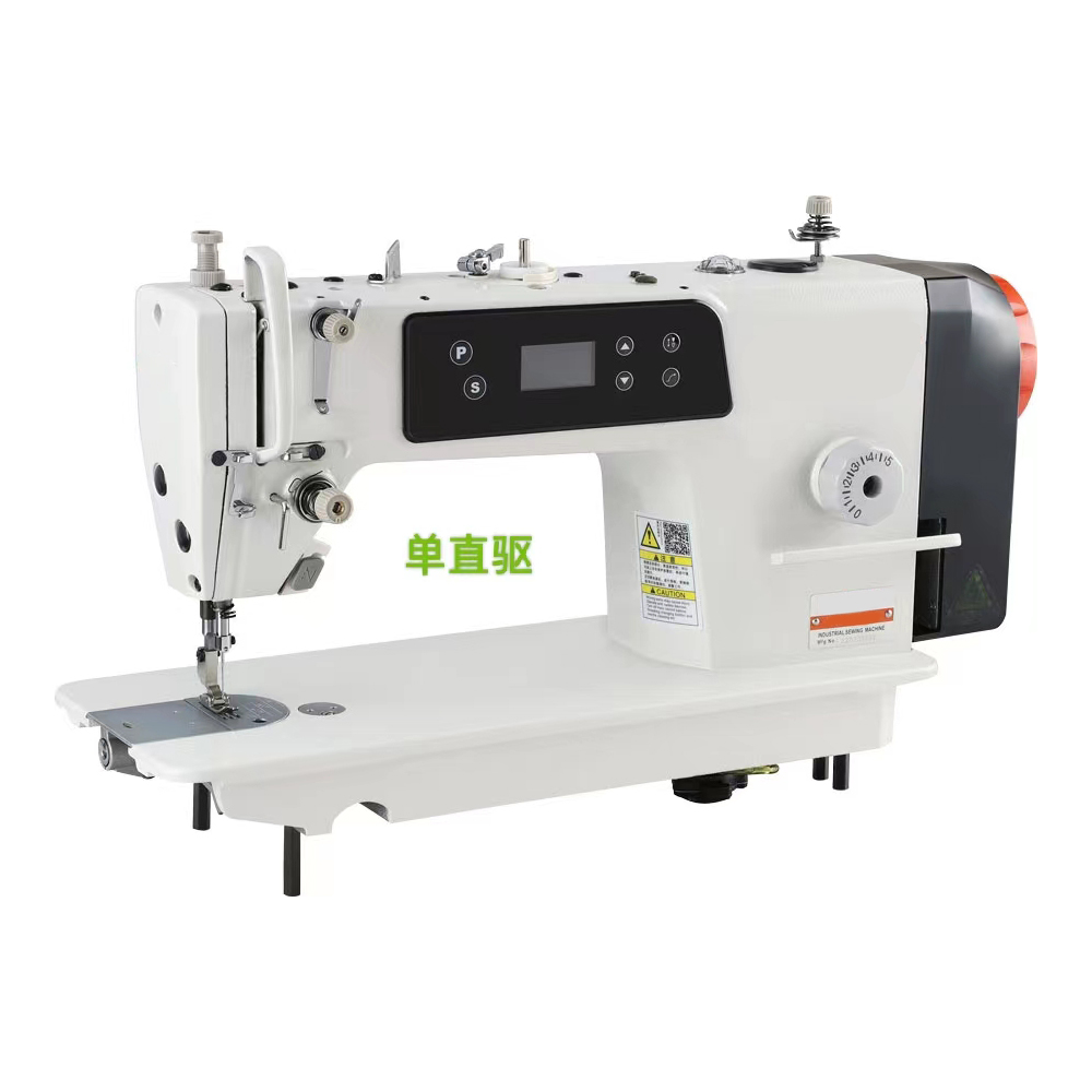 Sewing Garments - ماكينة خياطة صناعية CP-520-D1 عالية السرعة