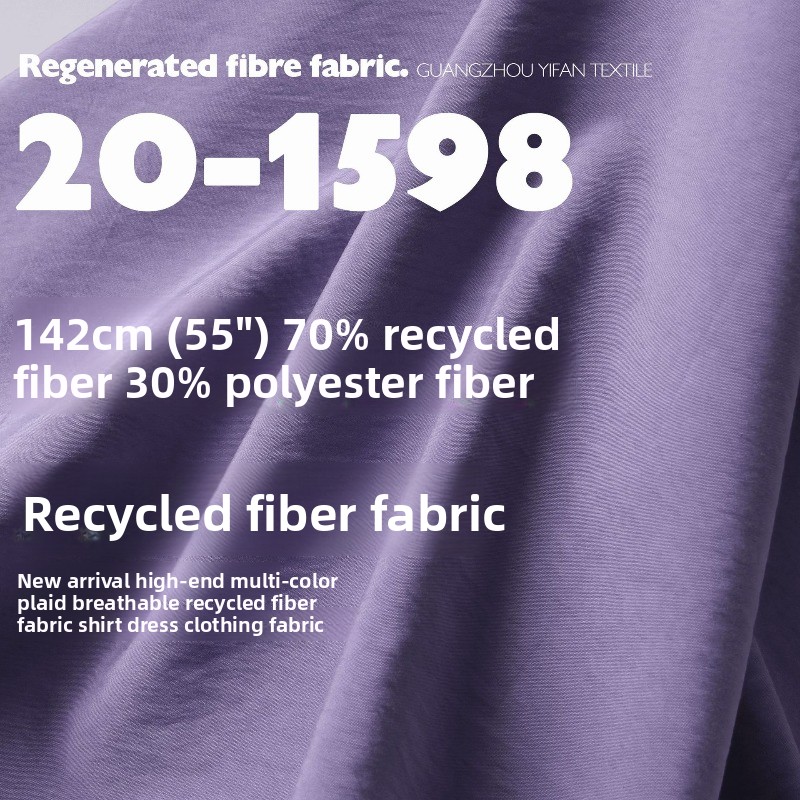 قماش متعدد الألوان مريح وقابل  - مراجعة Sewing Recycling وسعره