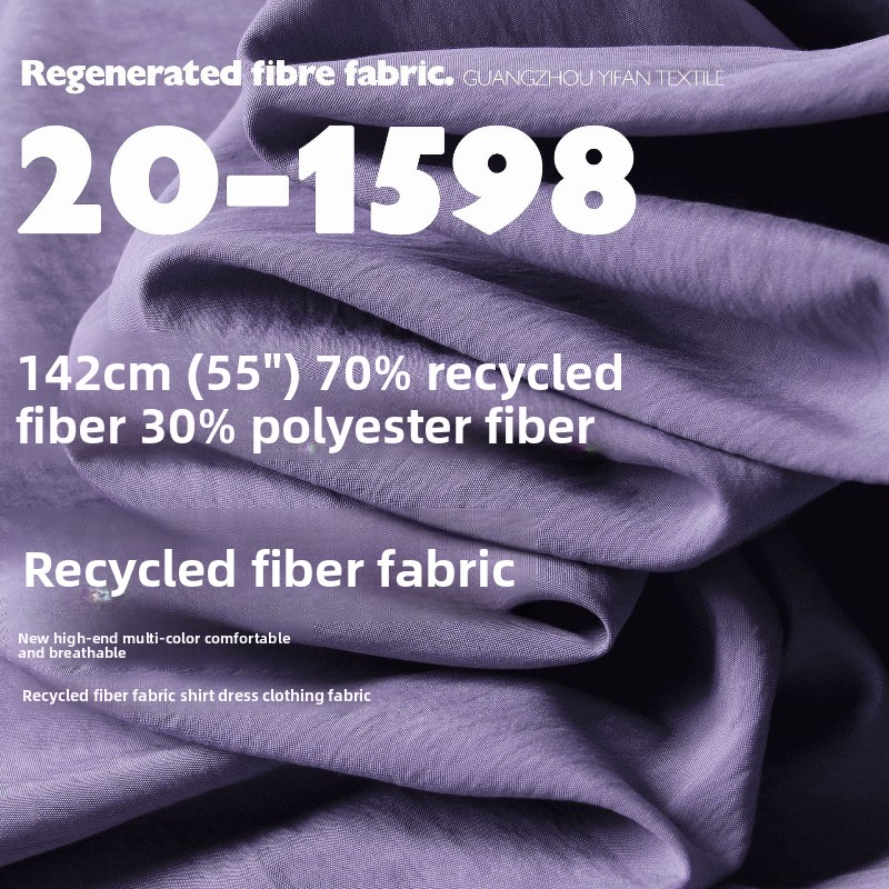 قماش متعدد الألوان مريح وقابل  - مراجعة Sewing Recycling وسعره