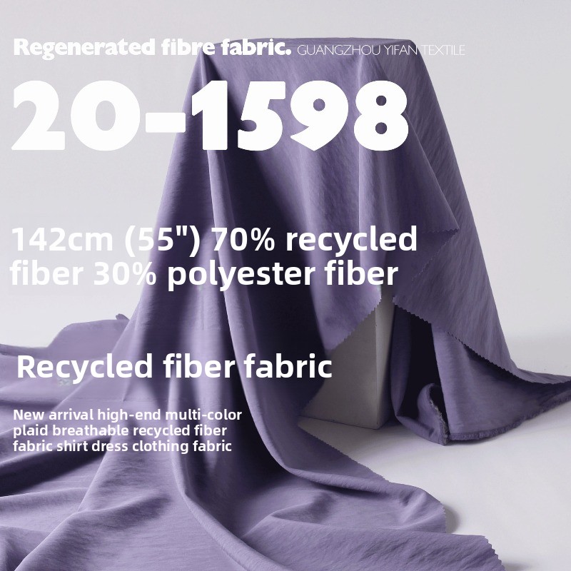 قماش متعدد الألوان مريح وقابل  - مراجعة Sewing Recycling وسعره