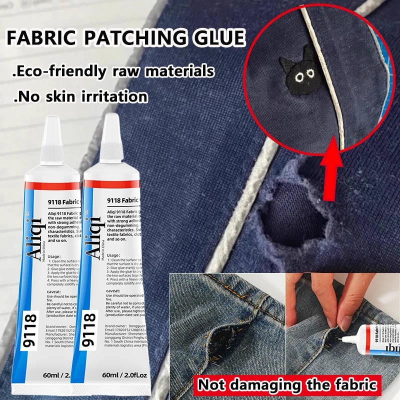 غراء قماش متعدد الأغراض - لاصق - مراجعة Sewing Garments وسعره